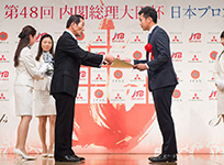 山崎 康晃（やまさき　やすあき／プロ野球）