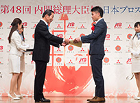 大森 将平（おおもり　しょうへい／プロボクシング）